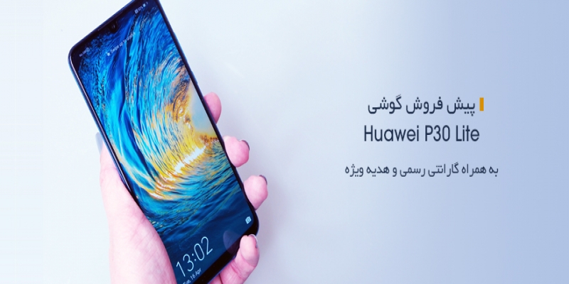 huawei p30 lite hbo max