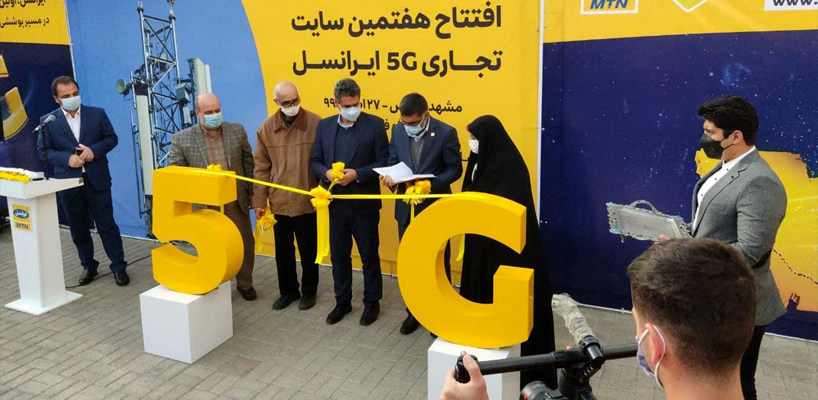 اینترنت 5g در ایران