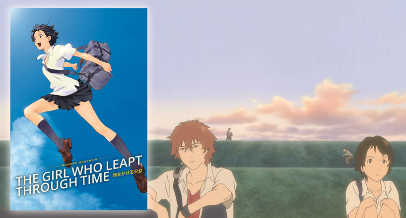 انیمه سینمایی the girl who leapt through time
