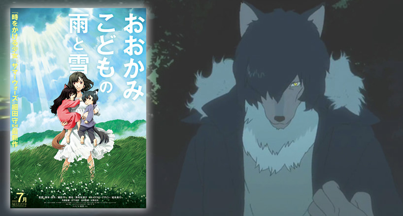 تماشای انیمه سینمایی Wolf Children