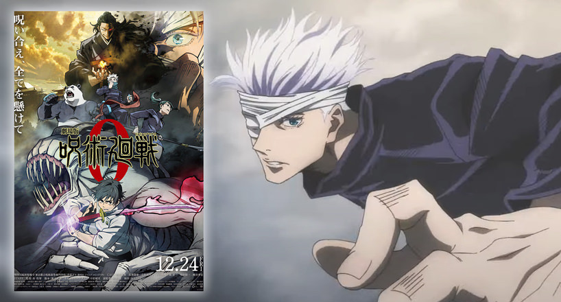 فیلم سینمایی انیمه Jujutsu Kaisen 0