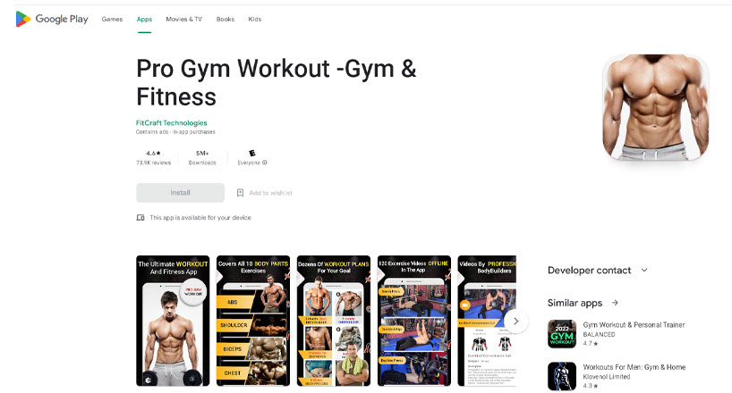 برنامه pro gym برای اندروید