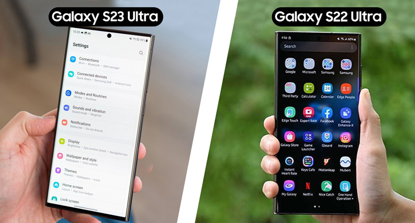 مقایسه نرم افزار گوشی Galaxy S23 Ultra با Galaxy S22 Ultra