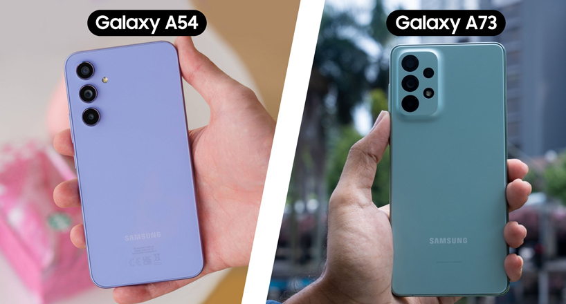مقایسه طراحی گوشی A54 با گوشی A73