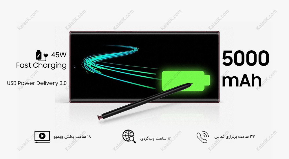 باتری گوشی سامسونگ s22 الترا