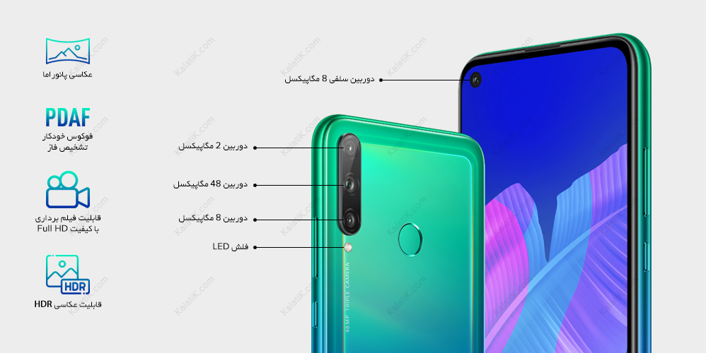 دوربین-گوشی huawei y7p-کالاتیک