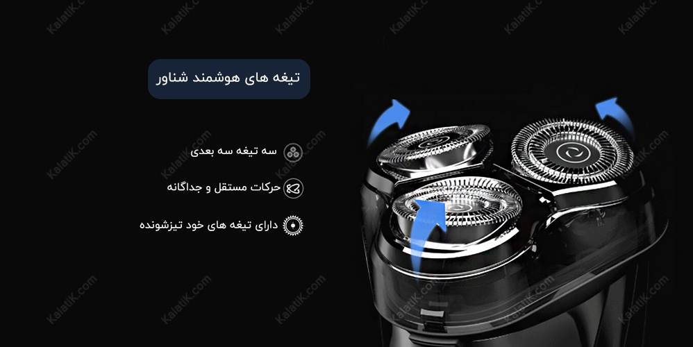 بهترین ریش تراش مردانه شیائومی Black Stone pro