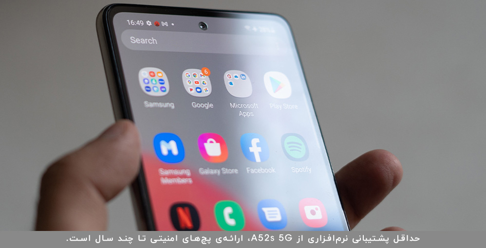 آپدیت گلکسی A52s 5G