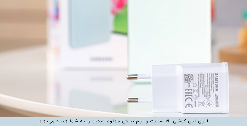 بهترین باتری گوشی سامسونگ