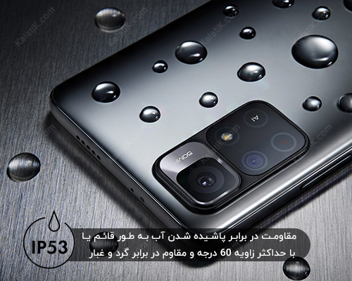 خرید گوشی شیائومی ردمی نوت 11 5g
