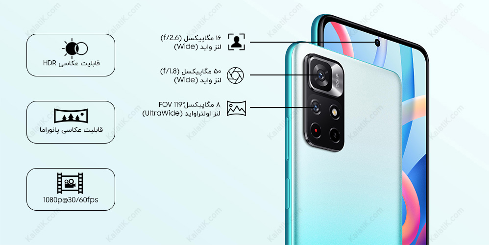 کیفیت دوربین گوشی گوشی شیائومی ردمی نوت 11 5g