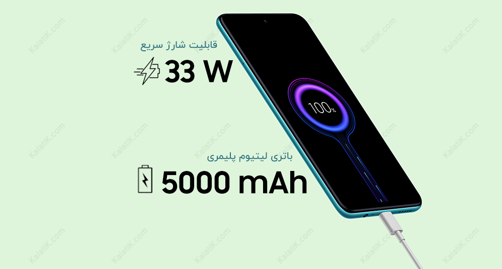 عملکرد باتری گوشی Redmi Note 11 5G