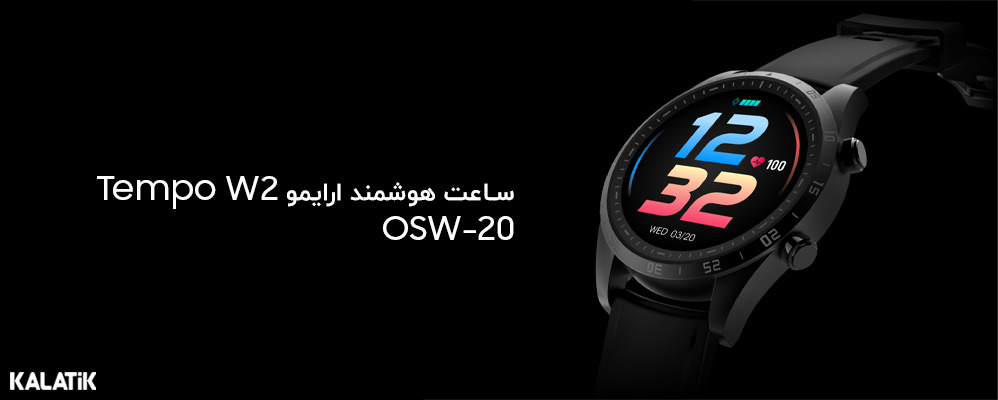 نقد و بررسی ساعت هوشمند ارایمو Tempo W2 مدل OSW-20
