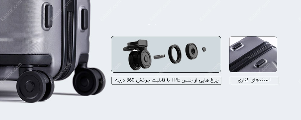 ویژگی چرخ های چمدان 20 اینچ شیائومی