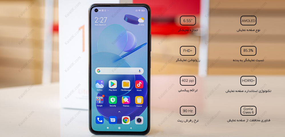 صفحه نمایش گوشی شیائومی mi 11 lite 5g-کالاتیک