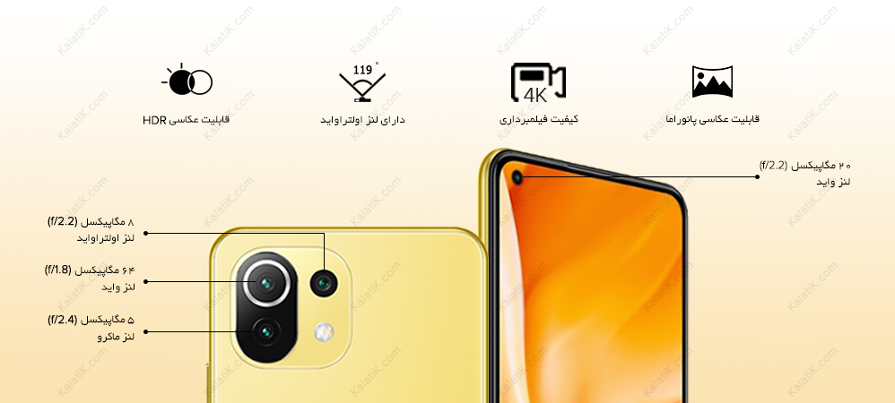 دوربین گوشی شیائومی mi 11 lite 5g-کالاتیک