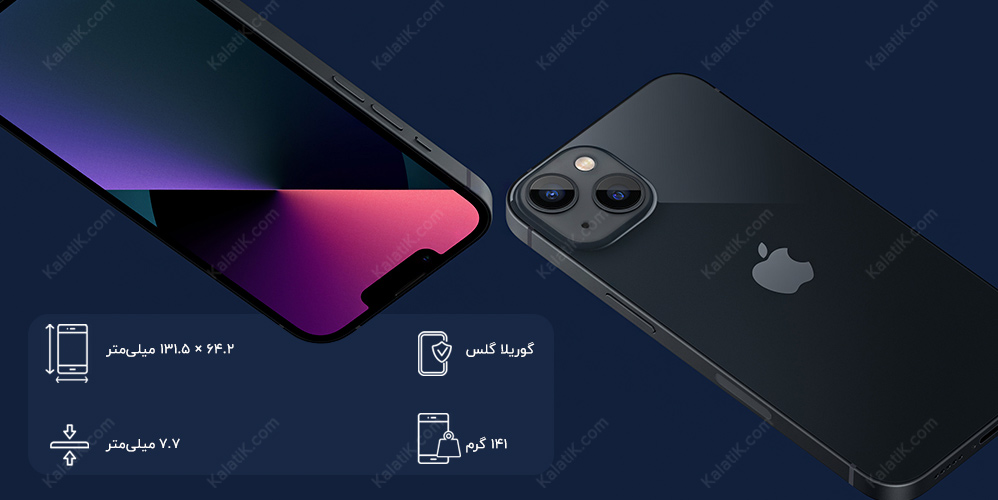 قیمت و مشخصات iPhone 13 Mini