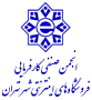 namad_logo