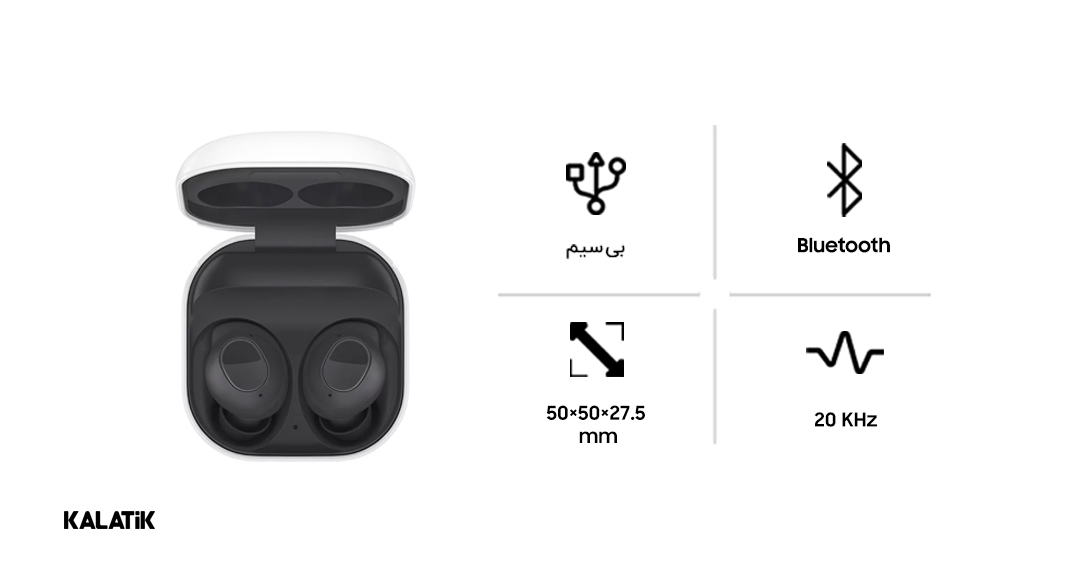 بهترین هندزفری سامسونگ مدل Galaxy Buds FE