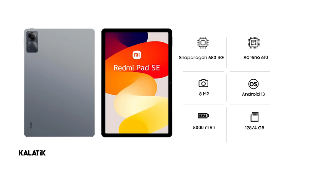 تبلت شیائومی دانش آموزی مدل Redmi Pad SE