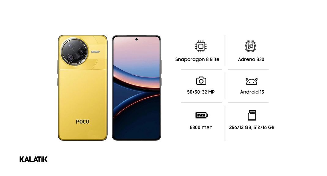 گوشی Xiaomi Poco F7 Ultra؛ جدیدترین مدل گوشی شیائومی 2025