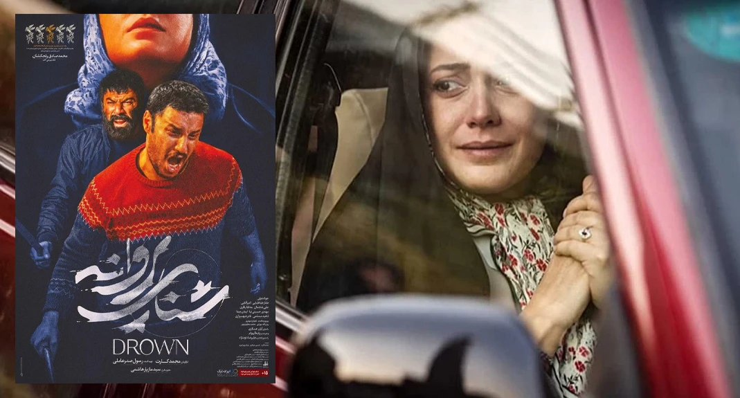 فیلم شنای پروانه