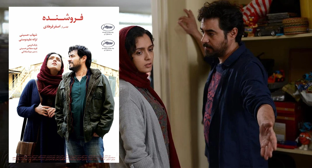 فیلم فروشنده