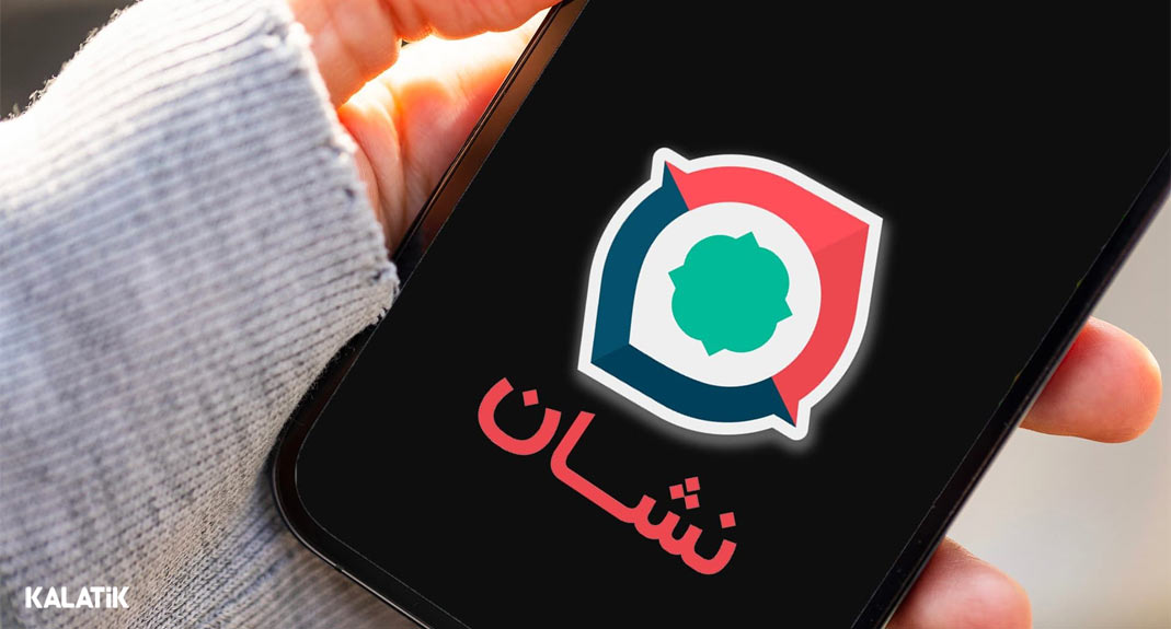 مسیریاب نشان