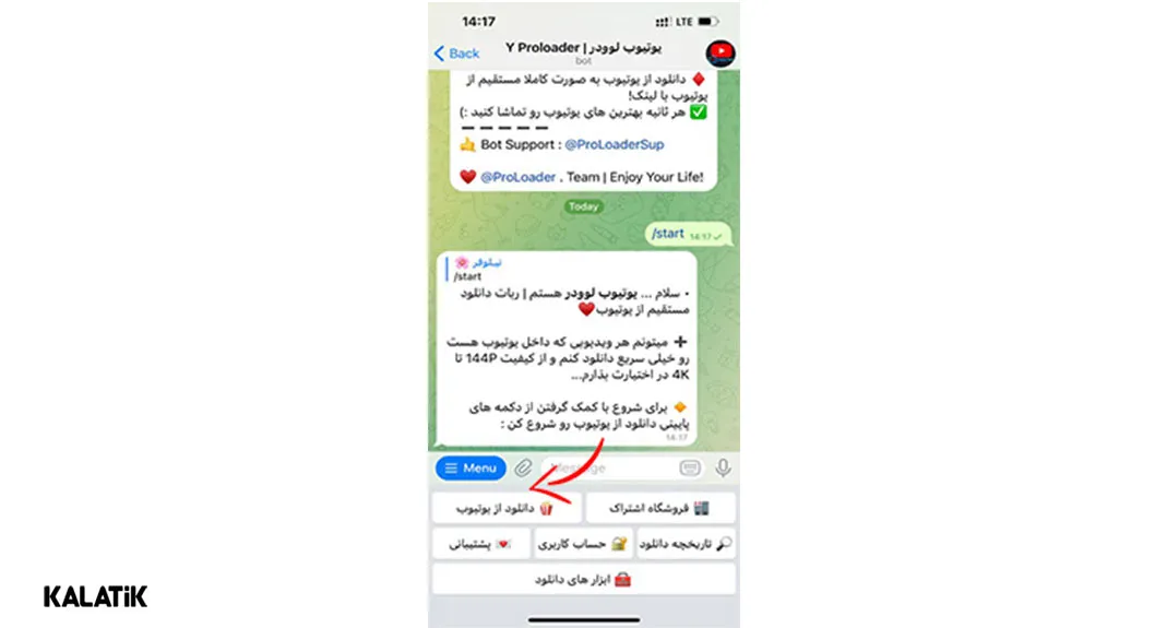 نحوه دانلود فیلم از یوتیوب