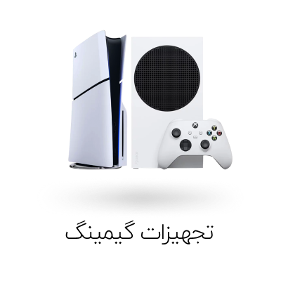 تجهیزات گیمینگ