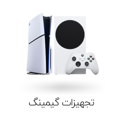 تجهیزات گیمینگ