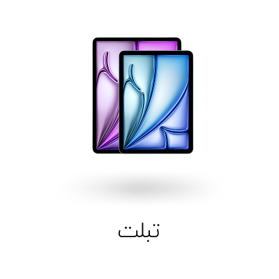 تبلت