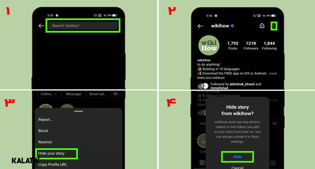 هاید کردن استوری اینستاگرام از طریق صفحه پروفایل کاربر