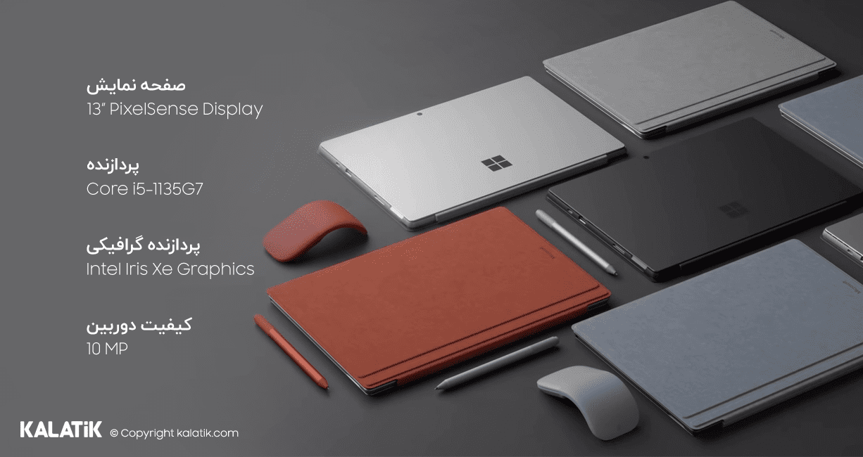 مشخصات Surface Pro 8